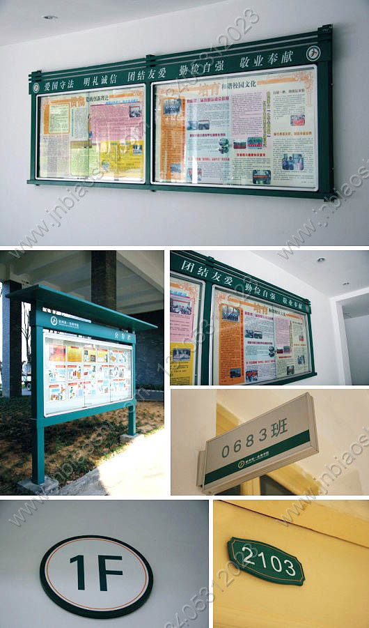 学校标识案例
