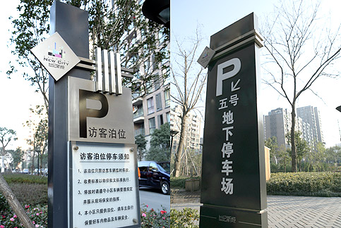 济南压克力标识.jpg